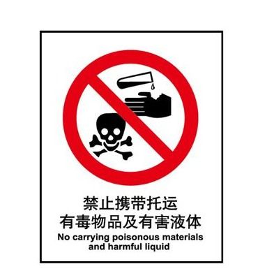 150毫升雅漾噴霧能否帶上火車？關(guān)鍵看成分與標(biāo)識
