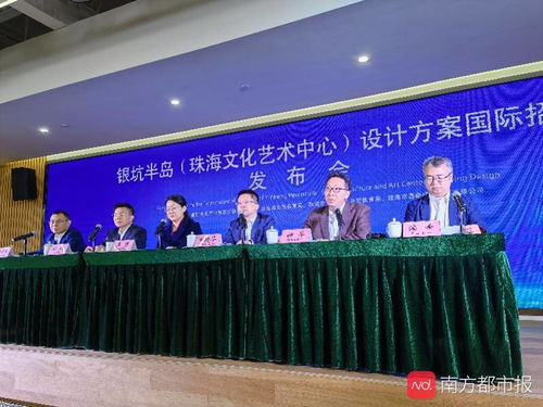 珠海銀坑半島文化藝術中心啟動國際招標，打造三面環海的文化藝術交流新地標