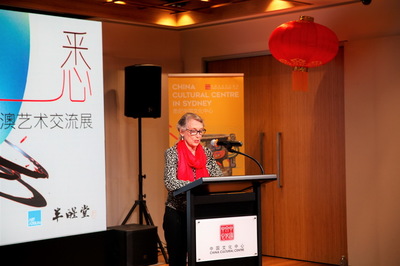 筆墨與桉葉的對話 從“洞悉·中澳藝術(shù)交流展”看跨文化策展新范式